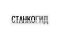 ООО Станкогид
