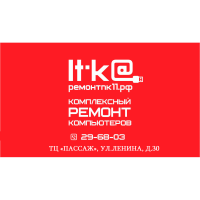 АйТиТочка